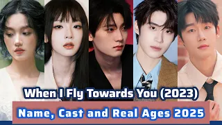 when i fly towards you chinese drama name cast and real ages 2025