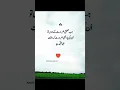 Download Lagu dua #dua main yad #bestdua #dua