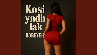 كسي يندهلك دندنها