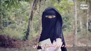 فــي القــلب شعــاع يهــديــني 