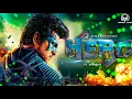 Download Lagu Hero - Ringtone