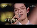 Download Lagu [Eng Sub/Pin Yin] Xiao Zhan Na Ying Duo 'Sing to A Thousand Years' Everlasting Classics 肖战那英 ‘千年一声唱’