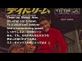 DAYDREAM BELIEVER - THE MONKEES (lyrics 和訳)