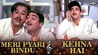 meri pyari bindu x kehna hai padosan kishore kumar sunil dutt superhit old hindi songs