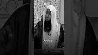 رفعت الأقلام وجفت الصحف الشيخ بدر المشاري فك الله أسره 