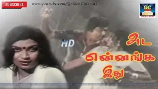 ada ennanga ithu kula kozhundhu jaishankar sripriya hd