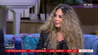 أنا صاحب الفرح اللي حصلت فيه خناقة شيكابالا وأحمد فهمي   نادر حمدي وزوجته ووالدته مع منى الشاذلي دندنها