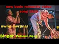 Download Lagu NWNG SWRJINAI // BODO VIDEO MUSIC SONG // SiNGER : ZUBEEN GARG // #Rwnaopagla