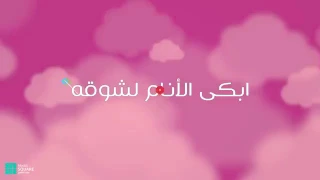 جديد منصور السالمي كسب القلوب بحبه دندنها