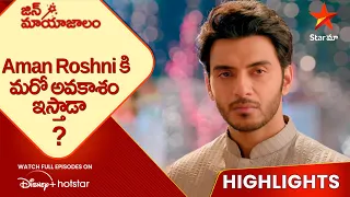 jin mayajalam ep 38 highlights aman roshni telugu serials star maa