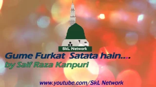 gume furqat satata hain naat saif raza kanpuri