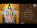 Most Powerful Navgrah Shanti Mantra | नवग्रह स्तुति | Brahma Murari Tripurantkari | Alka Yagnik