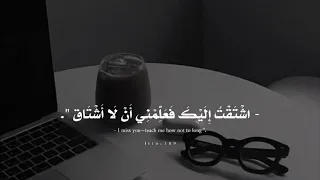 نزار قباني   إشتقت  إليك  فعل  مني   قصيدة شوق مؤلمة   شعر حزين عن الفراق    دندنها