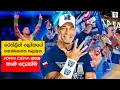 John Cena s Life Story