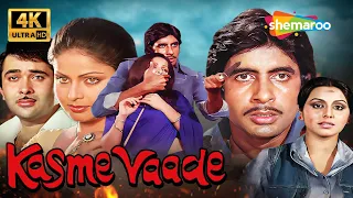 Kasme Vaade 1978 Full Movie 4K Amitabh Bachchan Raakhee Randhir Kapoor Neetu 70s Classic 
