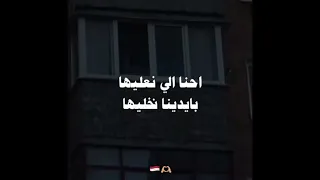   غالية بلدنا علينا   بدون موسيقى     دندنها