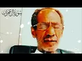 Download Lagu Surah Al imran |  beautiful  Quran recitation |Sheikh  mohammad faqih #quran #video #viral