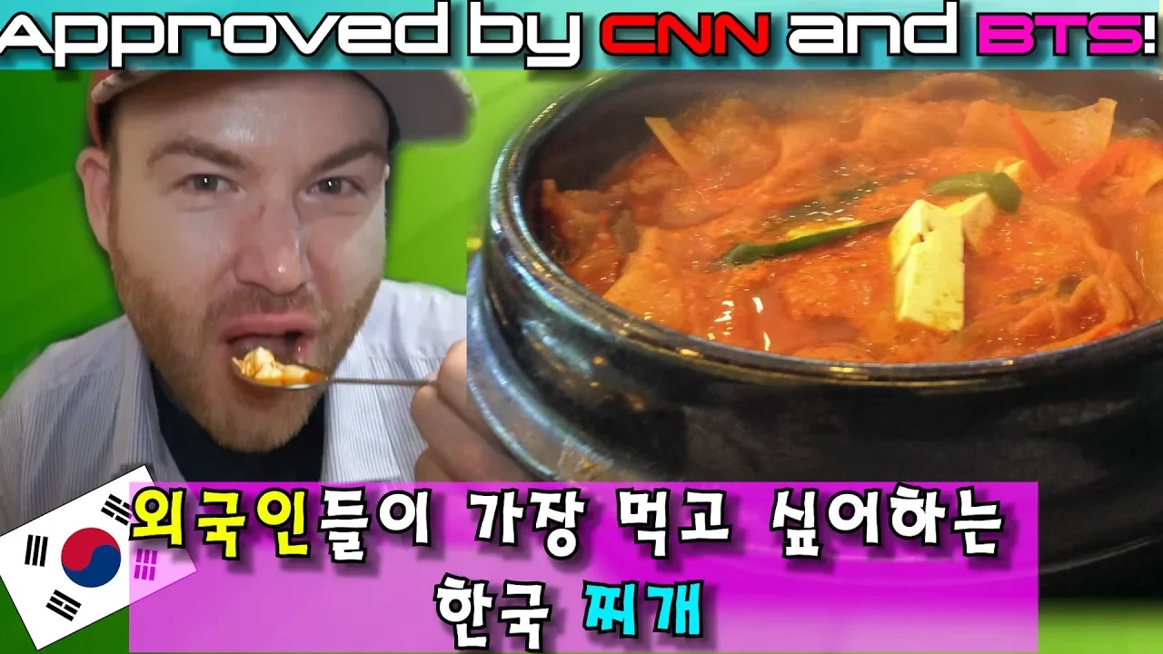 Why CNN and BTS agree... You NEED to try kimchi jjiggae! (AKA- Korean stews are amazing!)