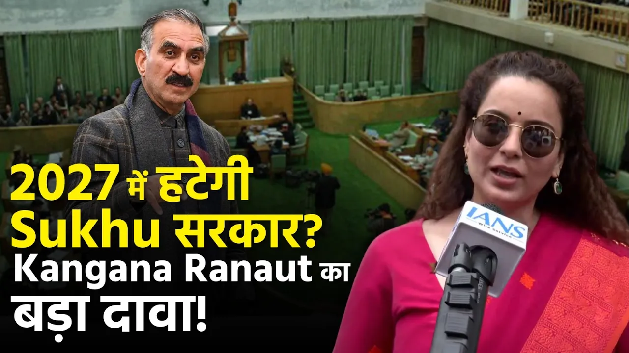 Himachal में महंगा हुआ Petrol-Diesel, Kangana Ranaut ने Sukhu सरकार पर बोला बड़ा हमला