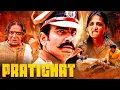 Lagu Ravi Teja की सबसे बड़ी सुपरहिट: Pratighat - A Revenge | Full Movie (4K) | Hindi | Anushka Shetty