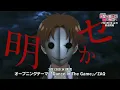 Download Lagu Classroom of the Elite Season 2 Opening Theme Lyrics- Dance In The Game