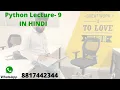 Python Lecture - 8 IN HINDI WhatsAPP No