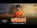 Download Lagu Kabildari | Official Video | Pamma Dumewal | New Latest song 2024