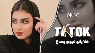سرحوني بغنمهم   هلا يابو عيون وساع   طرب دبكة جوبي        لين القصير   دندنها