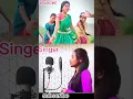 Download Lagu O Pilaga Venkati  Song | Singer  | Pooja Nageshwar | #trending #dance #music