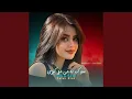 Download Lagu Sok Ba De Mar Kre