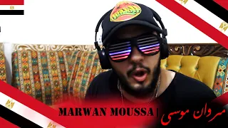  نهاية العالم                   مروان موسى                     ردة فعل شاب سوري على فنان مصري دندنها