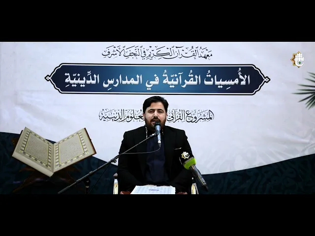 ⁣ابتهال بمناسبة ولادة السيدة الزهراء عليها السلام | السيد هاني الموسوي