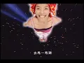 張惠妹 A-Mei《牽手》官方MV (Official Music Video)