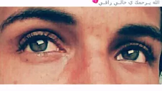 العين وحيده    دندنها