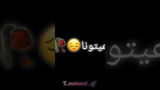 هم الغربة ولا نتوما اشتراك محتوى رائج 