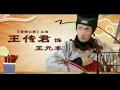 Download Lagu The Fox Fairy song