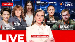 ЄС створить дроновий альянс з Україною — ефір Вечір.LIVE - 285x160