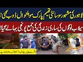 Download Lagu Society Turned Into River | Anchor Risks Life to Show Real Flood Devastation in Lahore | Neo Digital