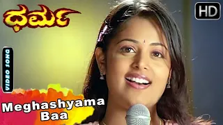 Download Meghashyama Baa | Dharma Movie Songs | Darshan Hit Song | Sindhu | Hamsalekha | SGV Kannada HD Songs MP3