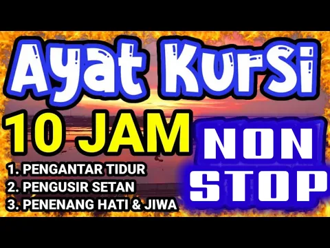 Download MP3 AYAT KURSI PENGANTAR TIDUR 10 JAM