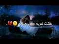 اغنية دموع تحسين حض يا نصيب