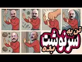 Download Lagu آموزه‌هایی از سیدارتا و تاثیرش روی من