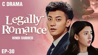 Legally Romance – Ep #30 | Hindi Dubbed + English Subtitles | Chinese Fantasy Romance Web Series