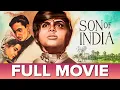 Download Lagu Son OF India | सोन ऑफ़  इंडिया (१९६२) | Sajid Khan, Kamaljit Singh, Kumkum