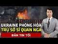 Download Lagu Phó Tham mưu trưởng Bộ phận hoả tiễn và Pháo binh Nga tử trận | 60 Giây Tinh Hoa TV