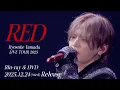 Ryosuke Yamada - LIVE TOUR 2025 RED [Official Trailer(LIVE ver.)]