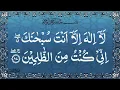 Download Lagu Ayat Kareema |  Solve all your problems using Ayat E Kareema | Reciting 1500 times | Digital Quran