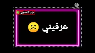 حالات واتس اب جديده لسه نازله جديد شواحه عرفني مين زميلي   دندنها