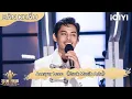 Download Lagu [Sân Khấu] Amsyar Leee 《Esok Masih Ada》| Giọng Hát Mới Châu Á | Sing!Asia | iQIYI