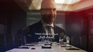 تتر بداية مسلسل  سوتس بالعربي  لهشام خرما دندنها